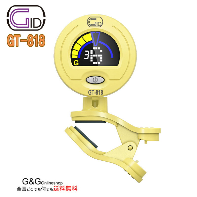 見た目が可愛い チューナー GID GT-818 MYL 超軽量 カラー表記 クリップチューナー マカロンイエロー