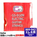 【1セット】エレキギター弦 09-42 エクストラライト ジッド GID GS-EG09