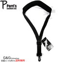 ペリーズ サックス ストラップ Perri's Saxophone Strap Padding Black SP5-574 サクソフォン用ストラップ 木管楽器用 ソプラノサックス アルトサックス テナーサックス用 spslst