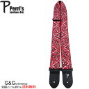 ペリーズ ギター ストラップ バンダナ柄 レッド Perri's TWS-6537 レッド ナイロン製 バンダナ 2" Nylon Webbing Red Bandana spslst