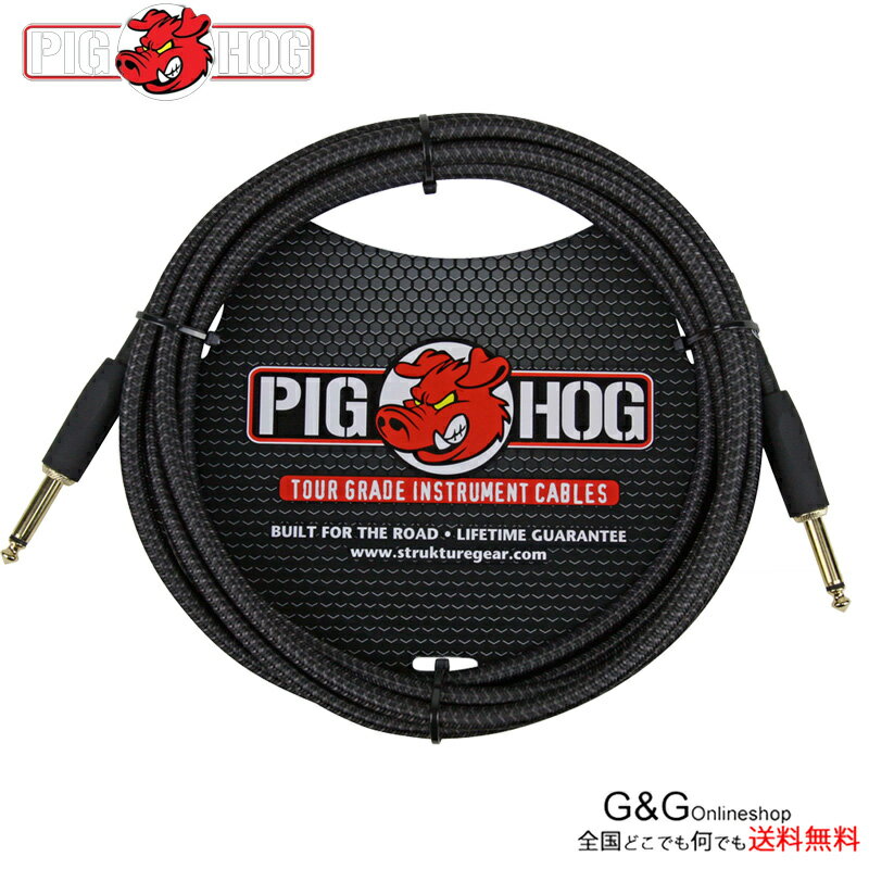 PIGHOG アメリカ生まれの最強楽器用ケーブル PCH10BK Cable 3m S/S シールド ピッグホッグ PIG HOG OFCギターケーブル ゴールドメッキプラグ