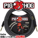 PIGHOG アメリカ生まれの最強楽器用ケーブル 6m S/S アンプグリル 金メッキプラグ シールド ピッグホッグ PCH20AG PIG HOG CABLE Vintage Series Amp Grill 20ft ss2025