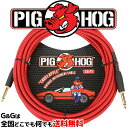 PIGHOG アメリカ生まれの最強楽器用ケーブル 6m S/S キャンディーアップルレッド 金メッキプラグ シールド ピッグホッグ PCH20CA PIG HOG CABLE Candy Apple Red 20ft ss2025