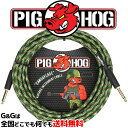 【ポイントUP!27日1時59分まで!】PIGHOG アメリカ生まれの最強楽器用ケーブル 6m S/S カモフラージュ 金メッキプラグ シールド ピッグホッグ PCH20CF PIG HOG CABLE Vintage Series Camouflflage 20ft