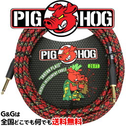 【ポイント10倍！4月29日まで】PIGHOG アメリカ生まれの最強楽器用ケーブル 6m S/S タータンチェック 金メッキプラグ シールド ピッグホッグ PCH20PL PIG HOG CABLE Vintage Series Tartan Plaid 20ft