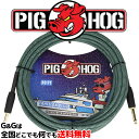 PIGHOG アメリカ生まれの最強楽器用ケーブル 6m S/S タヒチアンブルー 金メッキプラグ シールド ピッグホッグ PCH20TAB PIG HOG CABLE Vintage Series Tahitian Blue 20ft