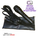 【ポイントUP!G.W.休業セール】GID ダイナミック型 単一指向性 マイクロホン GMC-818ダイナミックマイク ボーカルや司会者、スピーチ用 ケーブル・...