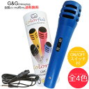 【ポイントUP!G.W.休業セール】GID カラフル マイク GMC-01 BL ブルー カラオケ Colorful Plastic Dynamic Micro...