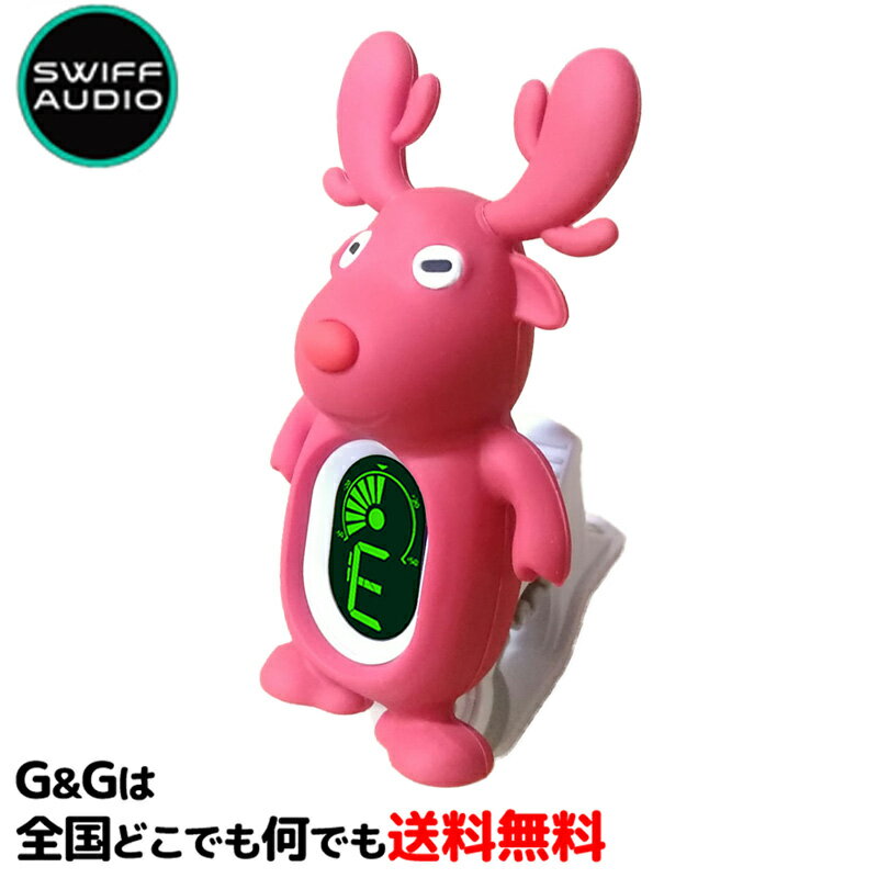 クリップチューナー ギター ウクレレ 弦楽器用かわいいチューナー SWIFF AUDIO CLIP TUNER A7 トナカイ DEER TUNER RED