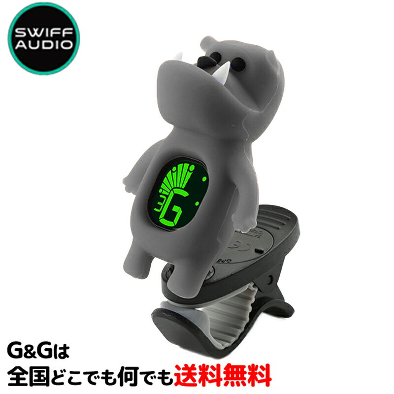 クリップチューナー ギター ウクレレ 弦楽器用かわいいチューナー SWIFF AUDIO CLIP TUNER B71 ブルドッグ BULLDOG TUNER GREY