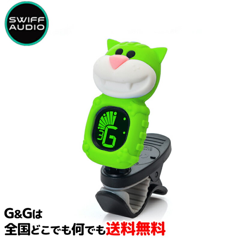 クリップチューナー ギター ウクレレ 弦楽器用かわいいチューナー SWIFF AUDIO CLIP TUNER B72 キャット ネコ CAT GR…