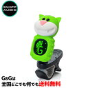 クリップチューナー ギター ウクレレ 弦楽器用かわいいチューナー SWIFF AUDIO CLIP TUNER B72 キャット ネコ CAT GR…