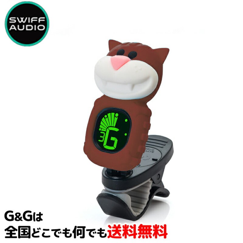 クリップチューナー ギター ウクレレ 弦楽器用かわいいチューナー SWIFF AUDIO CLIP TUNER B72 キャット ネコ CAT BR…