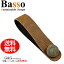 ƥʥ֥ʲڥ饤դ¸ 󥹥ȥå Basso إåɥȥå  HEAD STOCK STRAP VEGAN QRV 03 WHISKEY