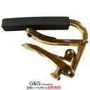 SHUBB シャブカポ C3g 12弦ギター用カポタスト カポ ローヤル ゴールド CAPO ROYAL GOLD【送料無料】【smtb-KD】【RCP】:-p2