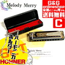 ハーモニカとハーモニカホルダーのセット10ホールズハーモニカ ブルースハープ ブルースハーモニカ Melody Merry Harmonica Blues Harp MH-100 key C ハ長調 HOHNER ホーナー ハーモニカホルダー KM1700