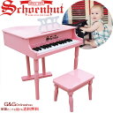 シェーンハット クラシック ベイビー グランド 30鍵盤 Schoenhut 309P Classic Baby Grand トイピアノ カワイイ おもちゃのピアノ ミニピアノ ピンク グランドピアノ