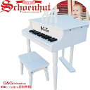 【特別価格】シェーンハット クラシック ベイビー グランド 30鍵盤 Schoenhut 309W Classic Baby Grand トイピアノ カワイイ ...