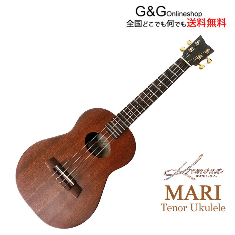 【アウトレット特価半額!】定価64,900円 Kremona テナーウクレレ MARI Tenor Ukulele クレモナ　uk5p