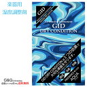 湿度調整剤「DRY CONDITION」 高湿度時に吸湿、湿度が下がると放湿することにより、 ケース内を楽器に最適な湿度50 〜 60％に調湿します。 ■特長 湿度が高くなると吸湿、低くなれば放湿を繰り返すことで、年間を通してケース内の調湿。 二つ折りに畳んで省スペースで使用可能。 未使用時に保管のできるファスナー付きパッケージ。 標準使用量：中型弦楽器用保管ケースに1個 使用期間：調湿効果約6か月〜 1年 ※香料の効果は季節、温度などの条件により異なります。 【シリーズ】 AQUA　　　　　爽やかな日差しを感じるアクア FOREST　　　　気持ちの安らぐフォレスト FRUITY　　　　甘さ弾けるフルーティー ROSES　　　　 溢れる花の香りローズ SWEETS　　　　みんな大好きスイーツ NO FRAGRANCE　全てのプレイヤーに無香料