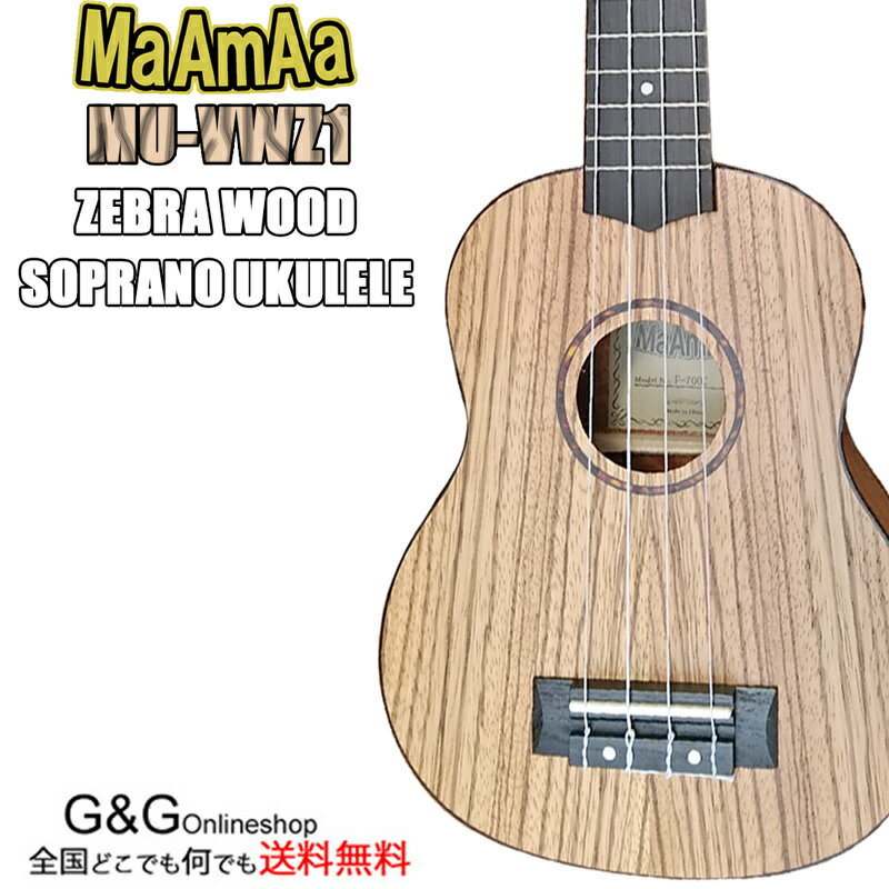 tnch ץΥ 鿴Ԥ˥  ޥޥ MaAmAa MU-VWZ1 ܤʥ֥饦å Zebra Wood spsl09