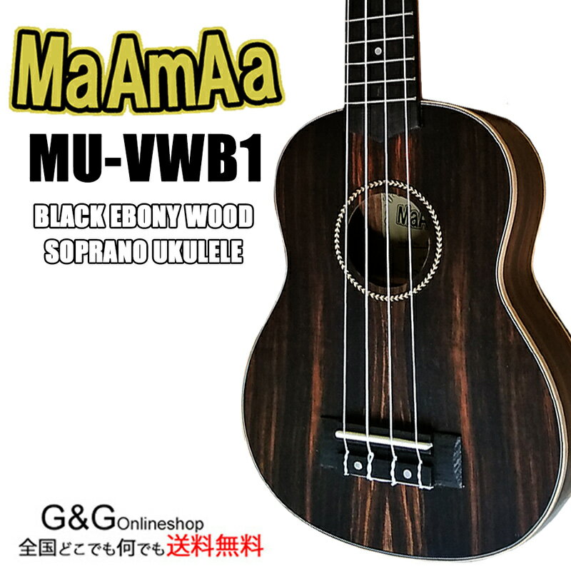 tnch ץΥ 鿴Ԥ˥  ޥޥ MaAmAa MU-VWB1 ܤʥ֥åܥˡ Black Ebony spsl09