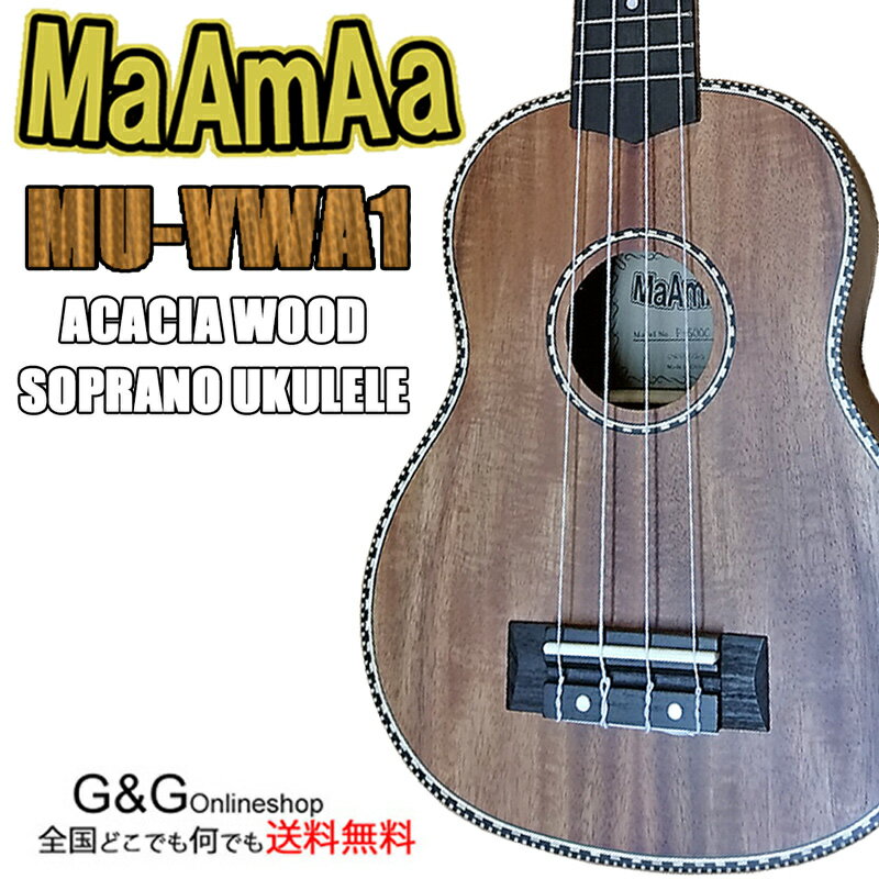 tnch ץΥ 鿴Ԥ˥  ޥޥ MaAmAa MU-VWA1 ܤʥ Acacia