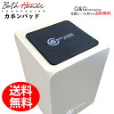 【ポイント10倍！4月29日まで】安定の座り心地 カホンパッド ボスハンズパーカッション BothHands PERCUSSION BH-PAD…