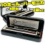 ڥݥ10ܡ429ޤǡ͵٤롢2ܥåȡ10ۡ륺ϡ˥ 20 ֥롼ϡ ֥롼ϡ˥ Melody Merry Harmonica Blues Harp MH-100