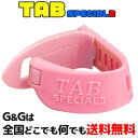 TAB Specialの進化系「TAB Special II」登場 新発想のサムピックとしてご愛顧いただいております「TAB Special」が、お客様のニーズに答えるべく「TAB Special II」としてモデルチェンジ。 アコギ界のジャイアント打田十紀夫監修 日米特許出願中　日本製 【落ちないピック】TAB Special IIです。 硬さが、THIN、MEDIUM、HARDの3タイプ。(3タイプ × 2色) フィンガーピッカーにはもちろんリード、コード弾き、アルペジオ、アコギ、エレキ、など 全てのギタリストにオススメ！ 汗で滑らずおやゆびにフィット！ ストろろーくの間にフィンガーピッキングを入れたり リードの中にアルペジオを入れたり 従来の奏法に人差し指も使えますので演奏の幅がグッと広がります。 ステージでピックを落とす事も無く演奏に集中することが出来る画期的なピックです。 ベルトが切れづらくなり、デザインも洗練されました。 ※従来の旧モデルの硬さは「TAB Special II」のMEDIUMにほぼ相当します(ほんの少しだけ「TAB Special II」の方が硬めではあります)。 予告なく外観上のデザイン・カラー等が変わる場合がございますので、予めご了承ください。