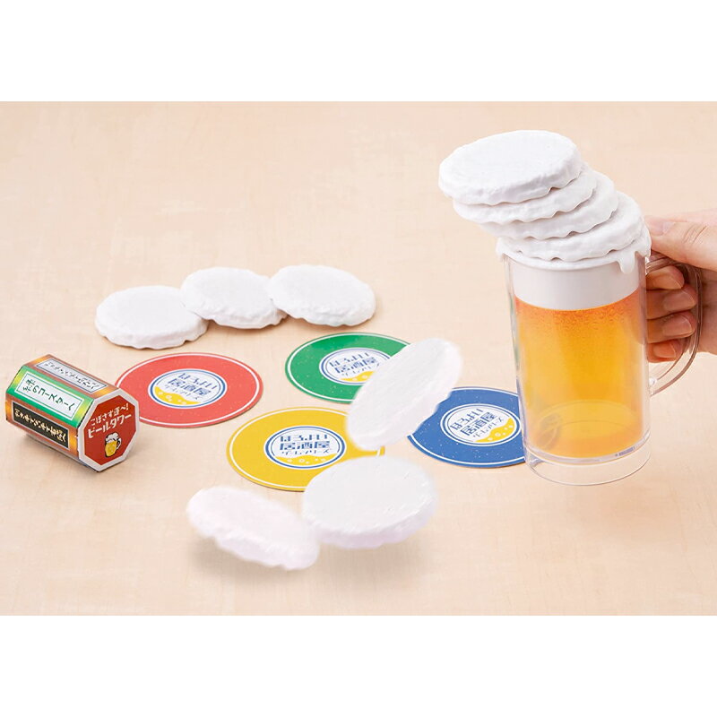 【5%OFFクーポン!総額15,000円以上で先着36名限定】【心を込めて、ラッピング対応】こぼさず運べ!ビールタワー メガハウス公式ライセンス商品 プレゼント...