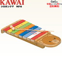 カワイのシロホンクマ KAWAI 9016 クマさんの木琴【キッズ お子様】【smtb-KD】【RCP】