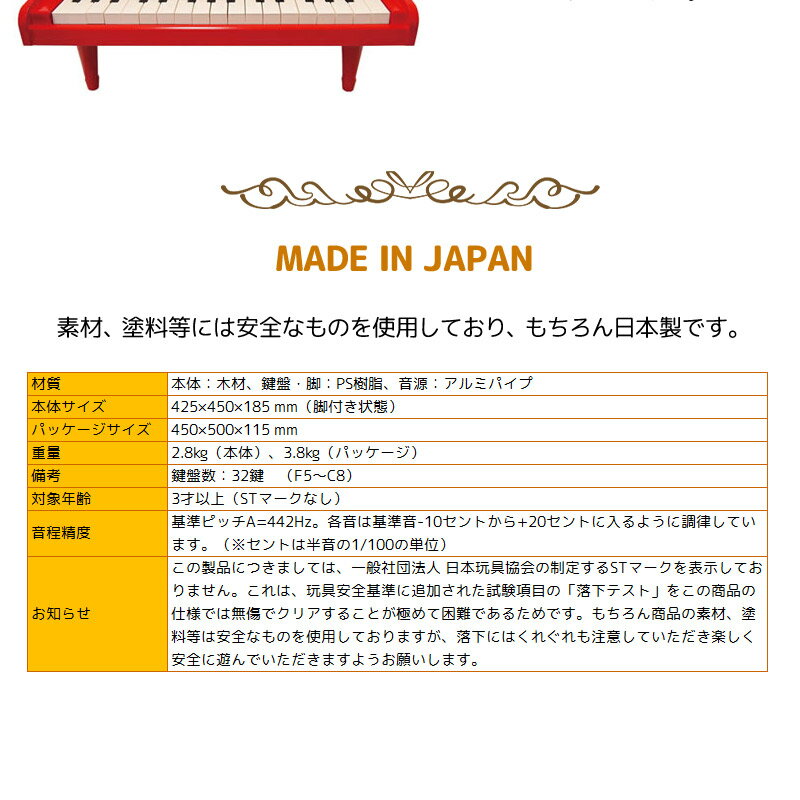 カワイのミニピアノミニグランドピアノホワイト1162WHITE:白トイピアノ指を挟む心配がない、屋根が開かないタイプ♪【キッズお子様】【ピアノおもちゃ】【辻井伸行】【おとをだしてあそぶーGGR】河合楽器製作所(KAWAI)