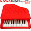 【選べるダブル特典】カワイの ミニピアノ KAWAI P-25 ポピーレッド RED 1183 トイピアノ 指が挟まる心配のない 屋根の開かないタイプです♪ ミニピアノP-25　1183（ポピーレッド）【ピアノ おもちゃ】カワイミニピアノ