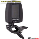 【ポイント10倍!マラソン期間限定】Famous ウクレレ用クリップチューナー UT-301【RPC】:-p2