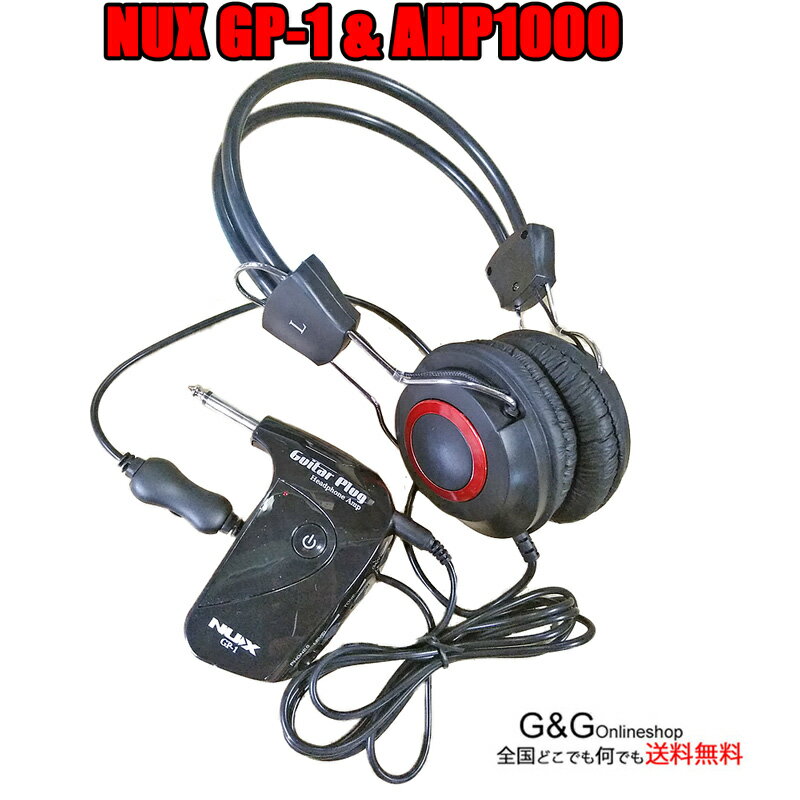 【ポイント10倍！マラソン期間限定】【Set】NUX GP-1＋Aria AHP-1000 ヘッドフォンアンプ＋ヘッドフォン ディストーション付のヘッドフォンアンプとヘッドフォンのセット 【送料無料】