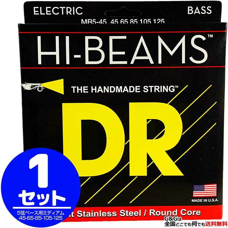 DR STRINGS ベース弦 MR5-45 HI-BEAM 45-125