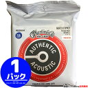 【ポイントUP】【お得な3セットパック】Martin アコギ弦 Lifespan 2.0 Phospher Bronze MA-550T 3PACK 13-56 Medium