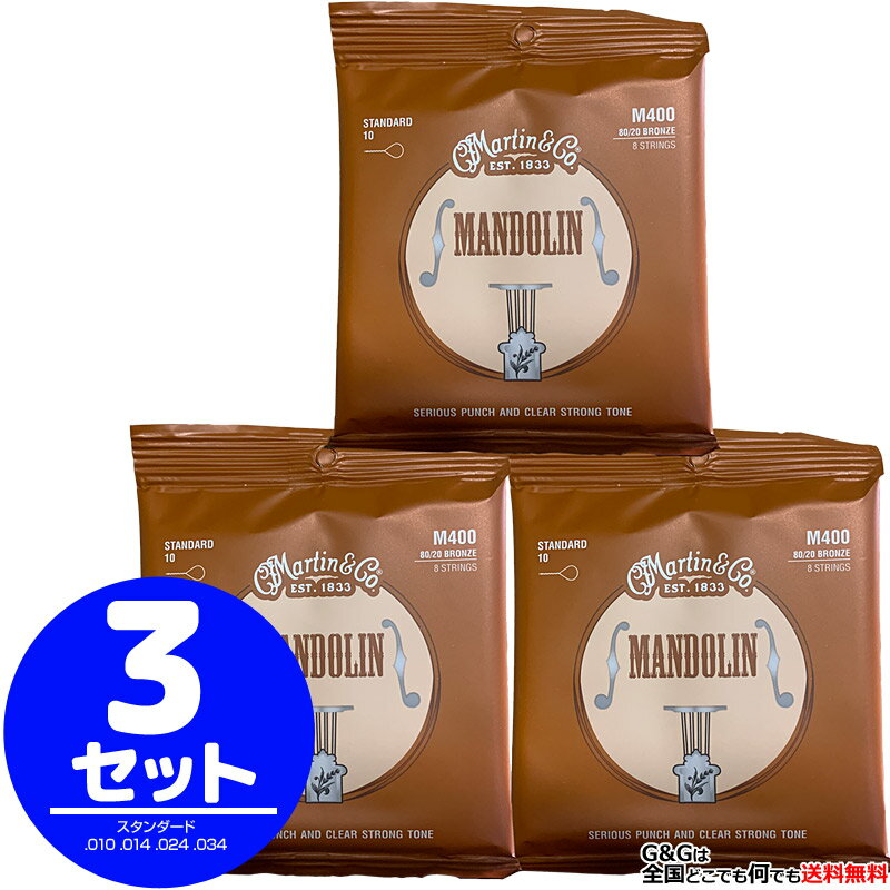 MANDOLIN STRINGS マンドリンは、アメリカンブルーグラスには不可欠な楽器です。 マーティンのマンドリン弦は、リッチで温かみのあるトーンと、きらびやかな高域の広がりを兼ね備えます。 80/20 Bronze 伝統の 80/20ブロンズ マンドリン弦。 錫メッキ鋼の芯線とブロンズ（青銅）の巻線で作られています。 Standard .010、.014、.024、.034 .010、.014、.024、.03477594-2s