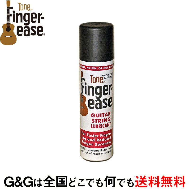 Tone Finger ease トーンフィンガーイーズ CH201