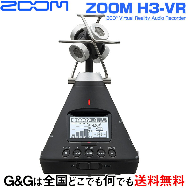 14490円 在庫一掃売り切りセール Zoom レコーダー H3-VR