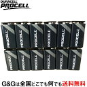 代引き可ボタン電池（LR927/AG7）10個入りセット【送料無料】