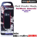 【ポイント10倍！5/6まで】GRUVGEAR FretWr