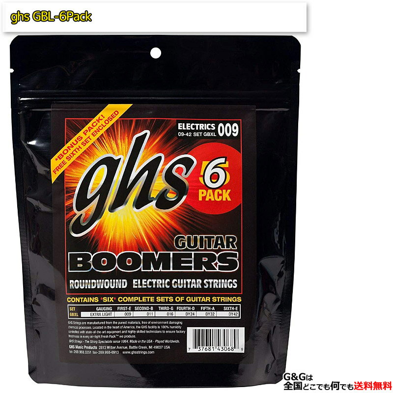 ghs 쥭 GBXL-6Pack 6ѥåå Extra Ligth 09-42RCP:-p2