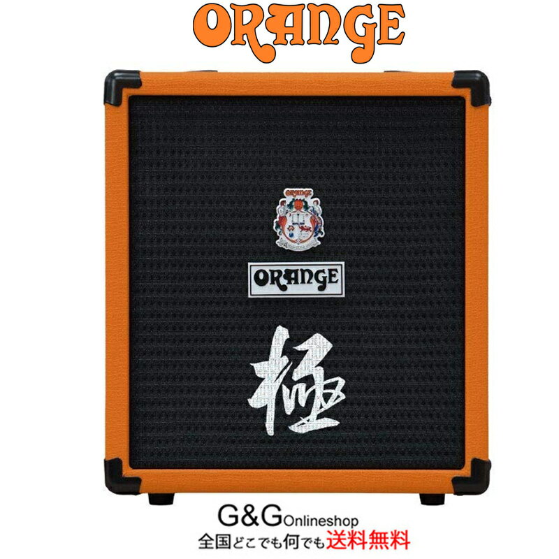 【限定スペシャルエディション】ORANGE AMP Crush Bass 25B HINATCH オ ...