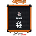 【ポイント10倍！5/6まで】【限定スペシャルエディション】ORANGE AMP Crush Bas ...