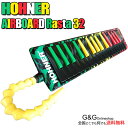 HOHNER AIRBOARD RASTA 32 ホーナー メロディカ 32鍵 ラスタカラー 鍵盤ハーモニカ