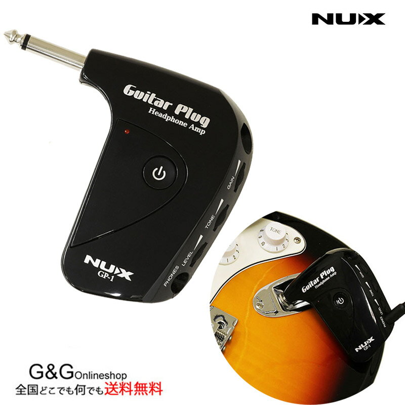 NUX GP-1 ヘッドフォン アンプ ディストーション付のヘッドフォンアンプ