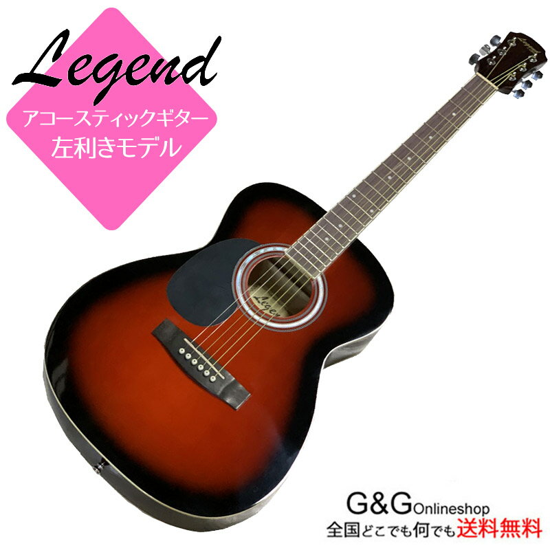 p Legend by Aria FG-15 LH BS teB Brown Sunburst uETo[Xg tgnh f