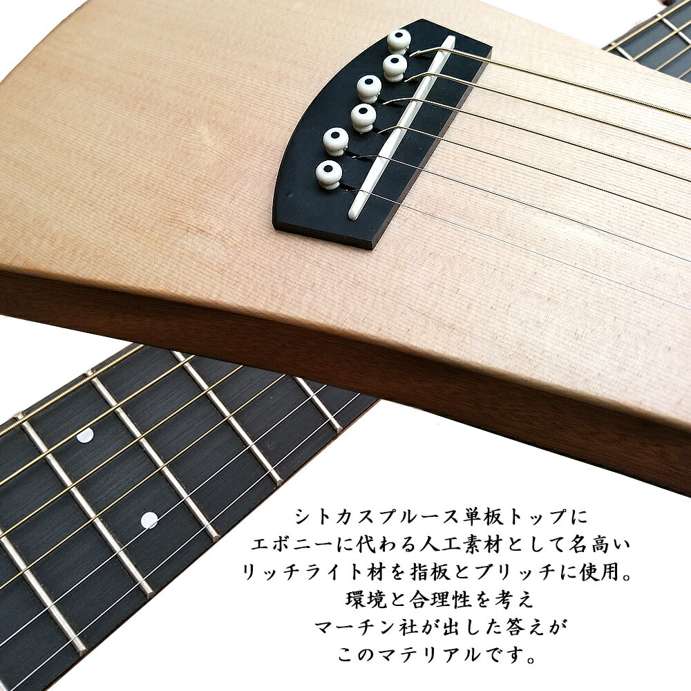 当店は全商品国内どこでも送料無料 マーチン 日本最大級 トラベルギター Backpacker Steel バックパッカー GBPC Guitar